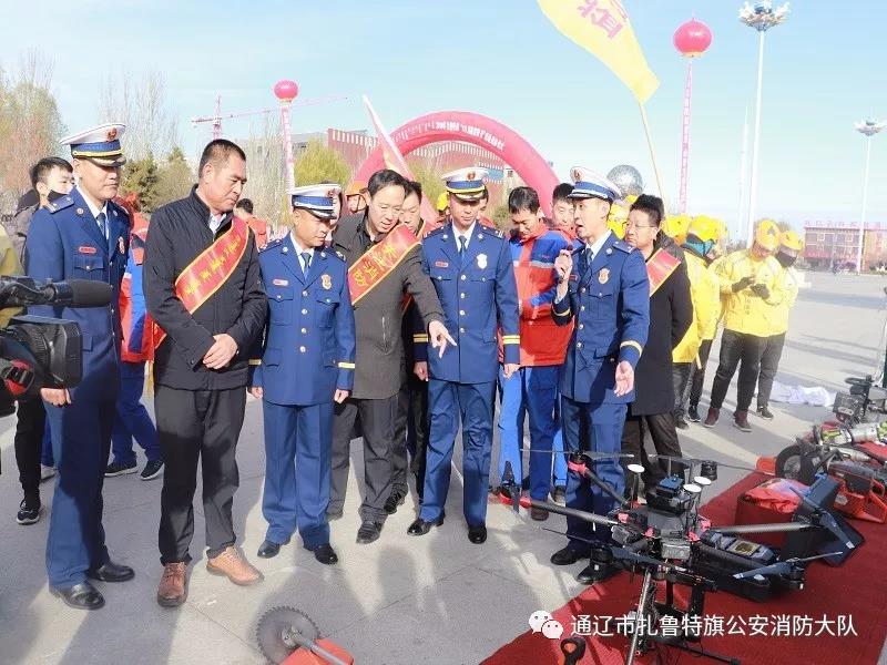 防范火灾风险,建设美好家园!扎鲁特旗"119"消防宣传月启动仪式